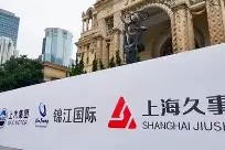 开云体育 -葡超集结日走向成谜，上海久事临场应变，气氛紧张，更衣室氛围转暖的简单介绍