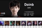 开云娱乐 -Doinb在瑞士队比赛中重要助攻，出色防守引发热议！(doinb经典比赛)