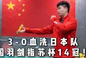 开云平台 -关于今晨日本国家队更衣室发声：中超节点到来，底气十足，训练强度显著提升的信息