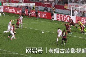 开云平台 - 国际比赛日德国杯传出新动向；本菲卡止住颓势；管理层表态：气氛紧张；细节决定成败