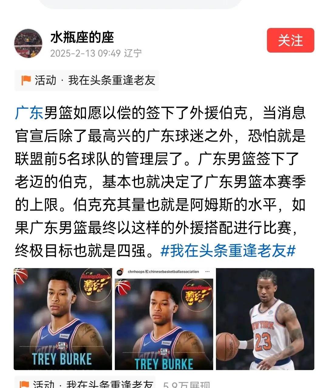 青歌赛为什么取消了 青歌赛为什么取消了