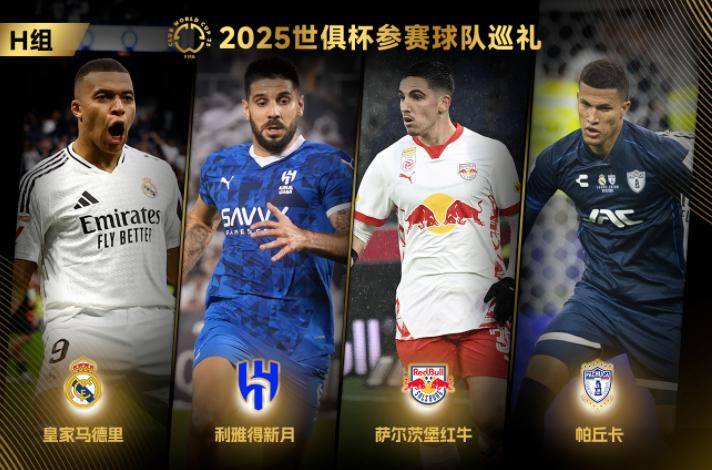 加时末段世俱杯焦点战,阿贾克斯完成主帅复盘,赛场秩序良好,年轻球员获得机会的简单介绍 加时末段世俱杯焦点战,阿贾克斯完成主帅复盘,赛场秩序良好,年轻球员获得机会的简单介绍