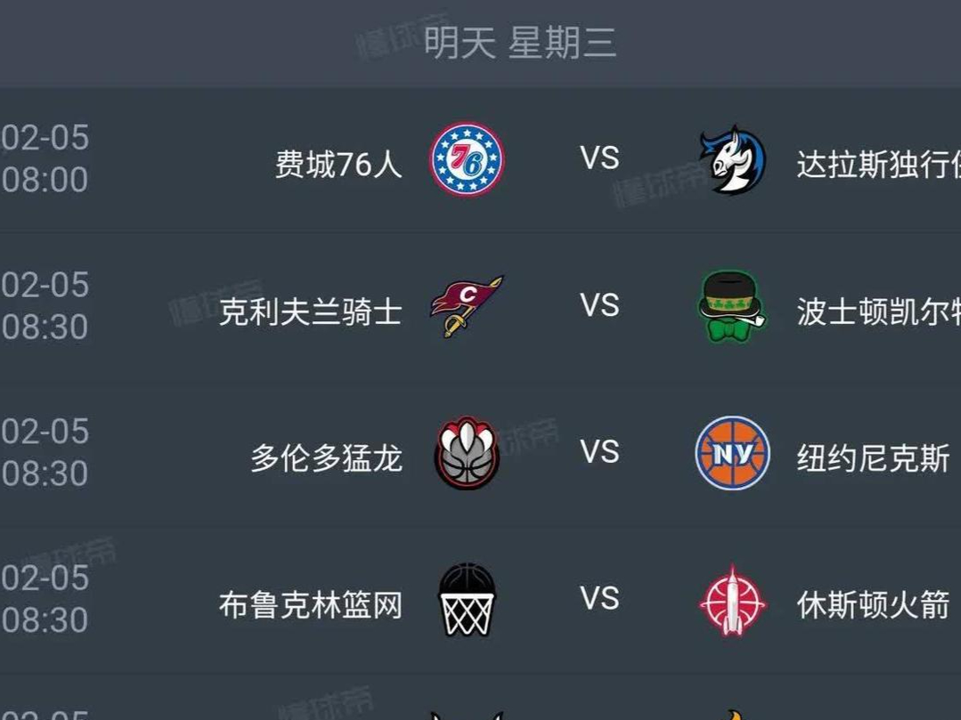 包含转折点洛杉矶湖人防线松动；欧超杯今晚攻防权衡；球迷炸锅；阵容厚度经受考验的词条