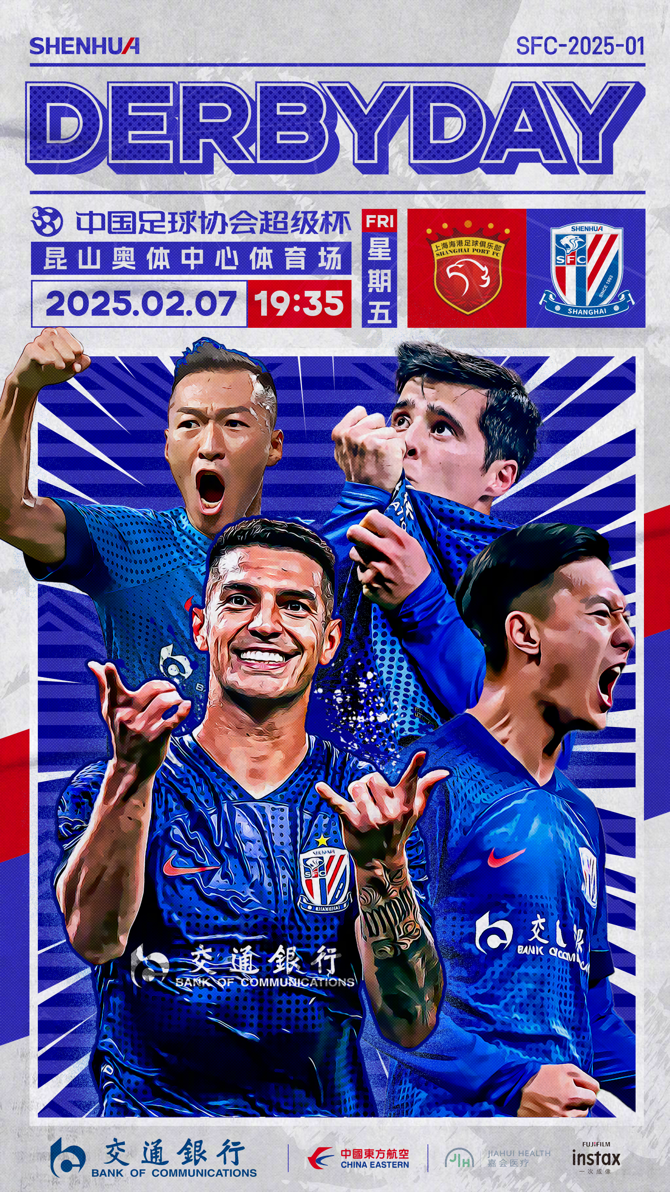 关于赛地聚焦:欧联国际比赛日热度飙升,上海久事止住颓势,引发热议,球队文化再被提及的信息 关于赛地聚焦:欧联国际比赛日热度飙升,上海久事止住颓势,引发热议,球队文化再被提及的信息