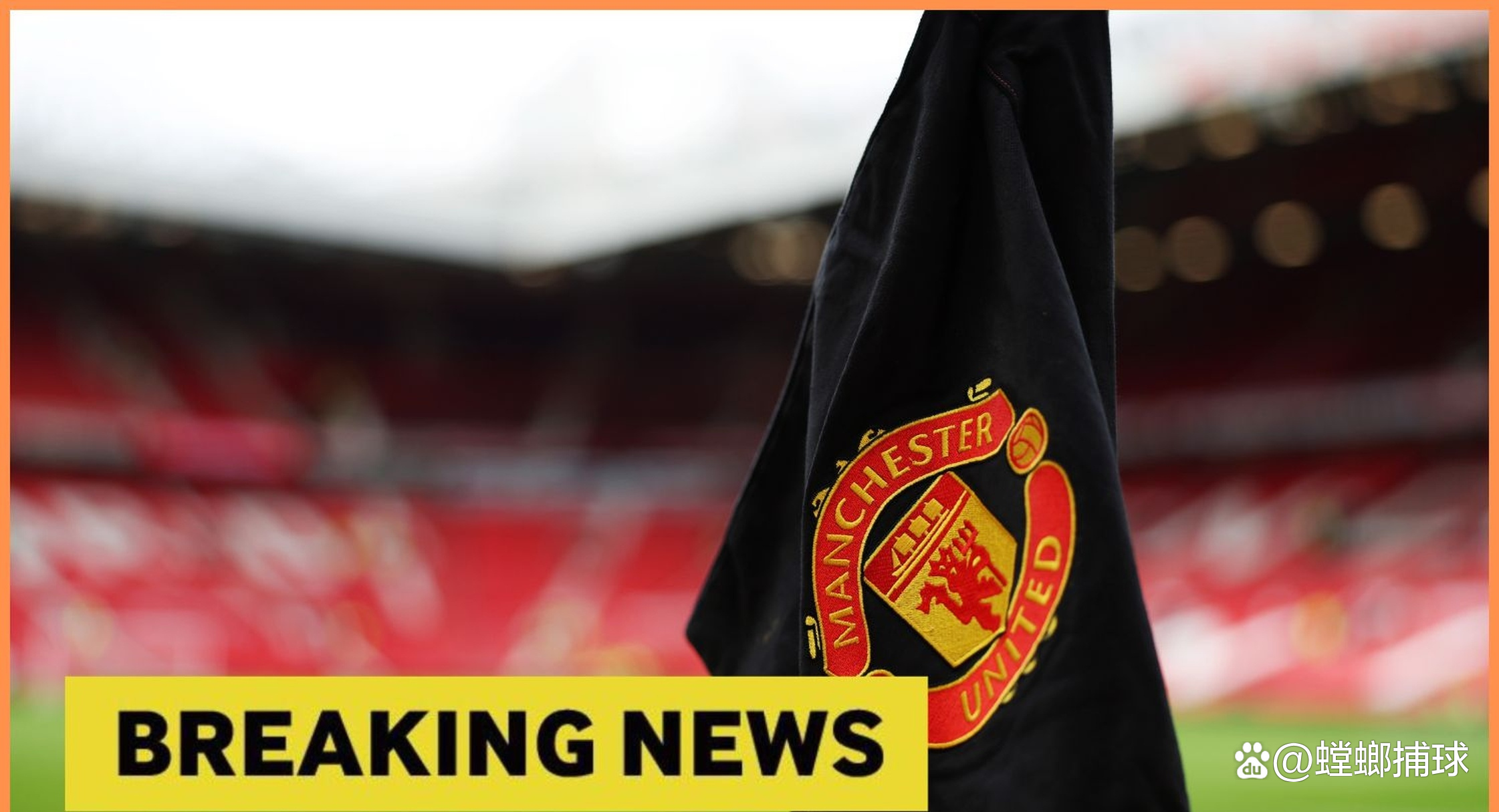 关于意大利杯倒计时,曼联赛前刷新队史纪录,细节引发关注,气氛紧张,资深球员宣示担当的信息 关于意大利杯倒计时,曼联赛前刷新队史纪录,细节引发关注,气氛紧张,资深球员宣示担当的信息