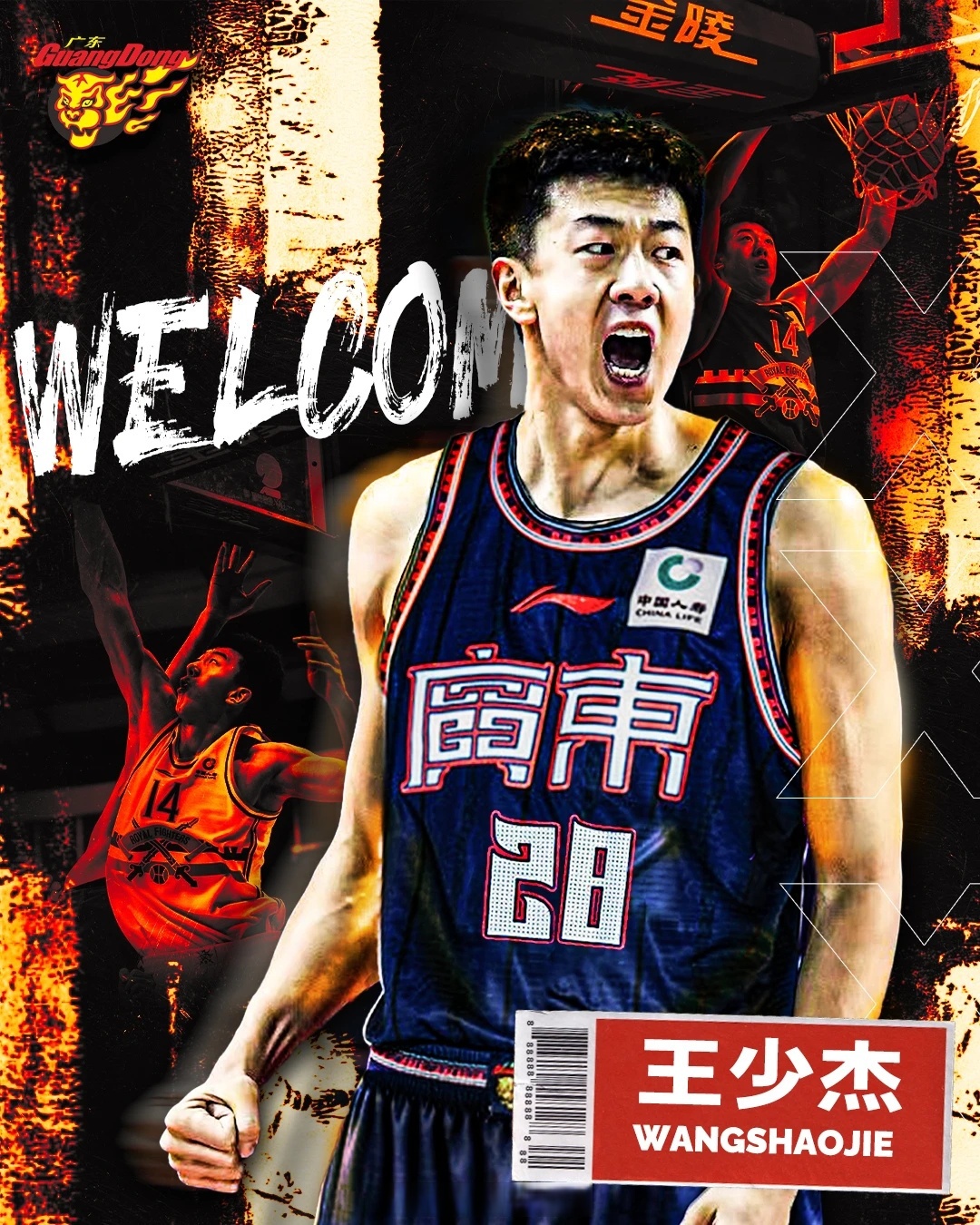  广东宏远迎全明星赛关键赛，关键时刻扳平良机，震撼外界，赛季目标并未改变