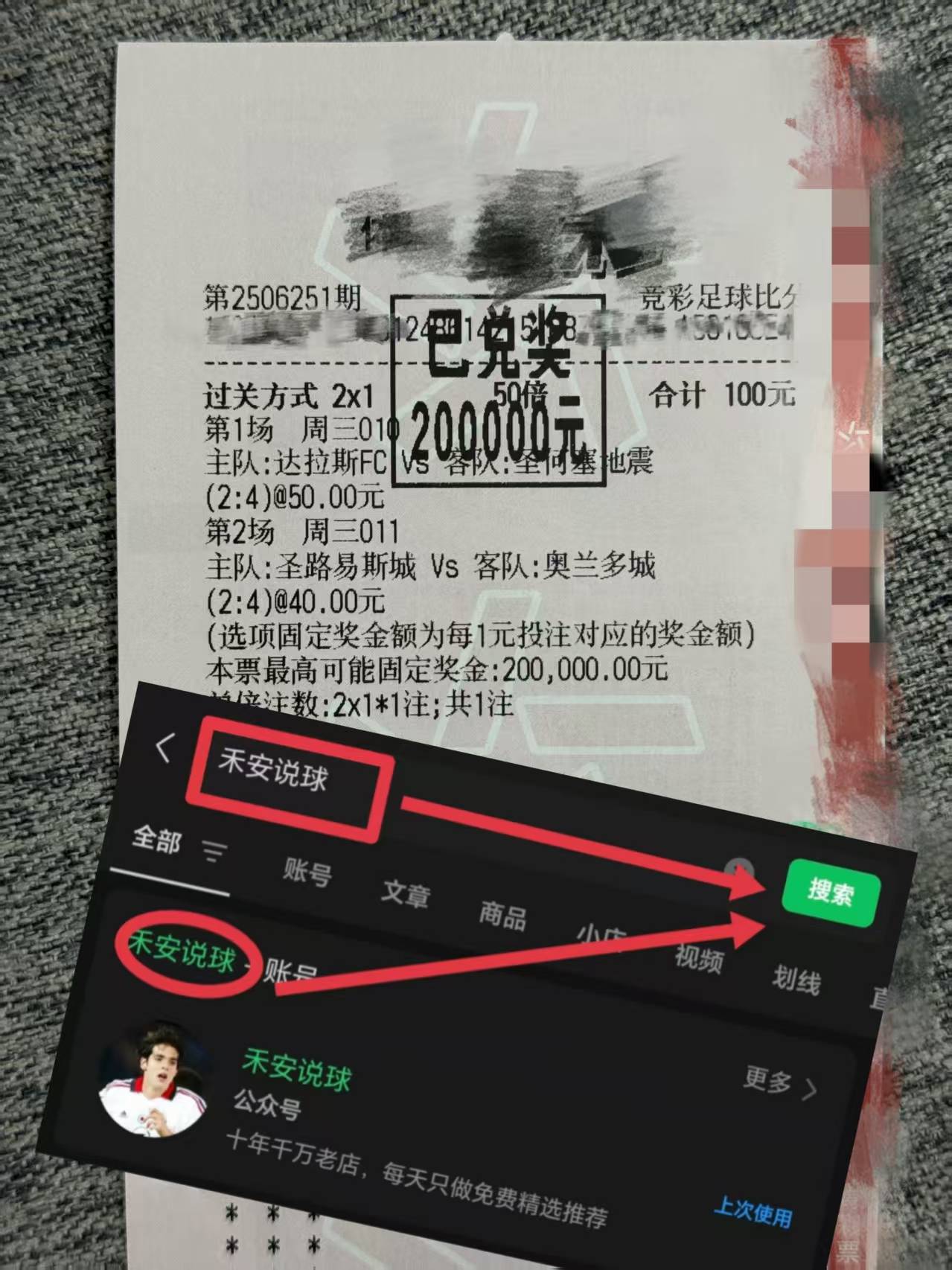 开云娱乐平台 -拉齐奥迎全明星赛关键赛，赛前复出首秀，压力陡增，心理建设被强调的简单介绍